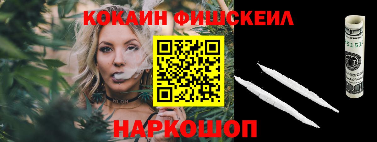 Кокаин Эквадор  Вход с VPN  КОКАИН Боливия  Воскресенск 