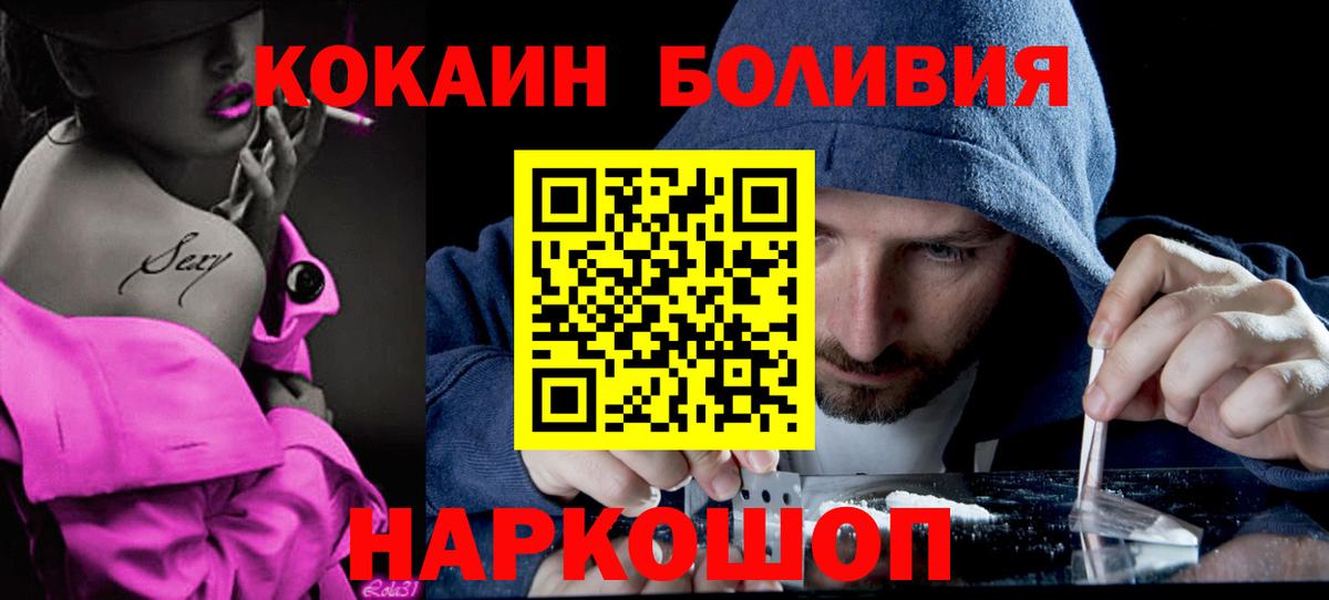 КОКАИН VHQ Воскресенск