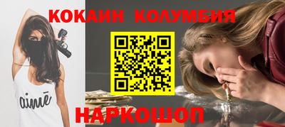 индика Тулун