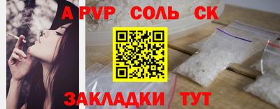 apvp Туймазы