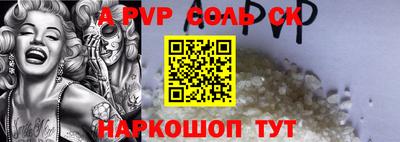 индика Тулун