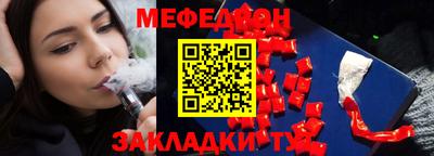 индика Тулун