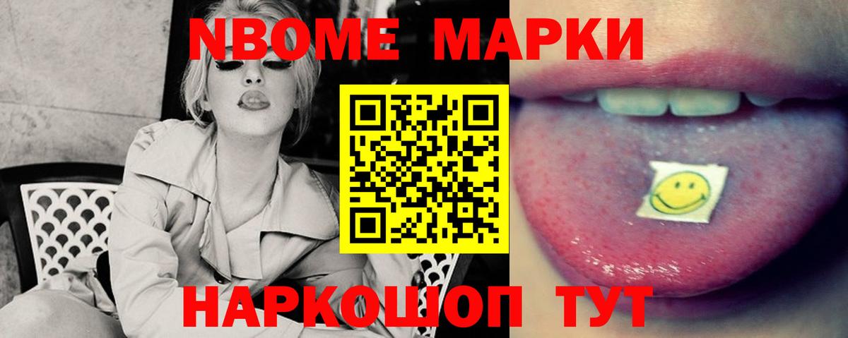 ЛСД экстази ecstasy Воскресенск