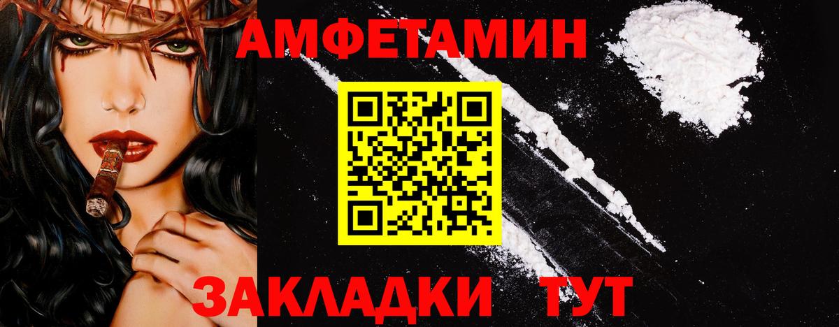 Метамфетамин витя  Вход с VPN  Воскресенск  Метамфетамин витя 