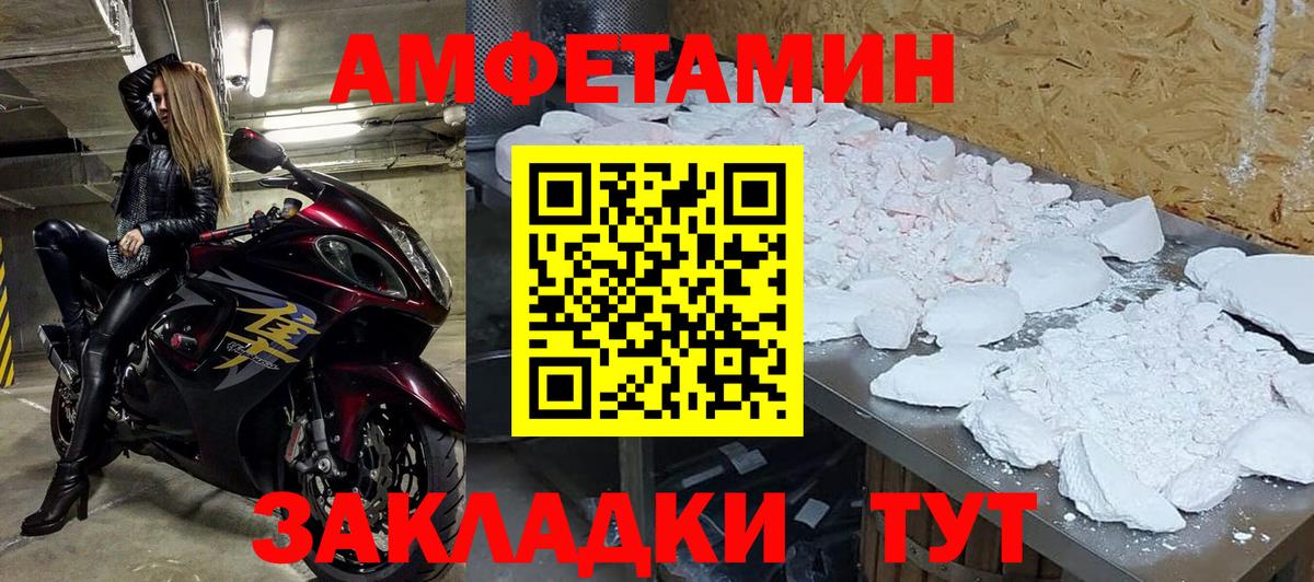 Первитин мет Воскресенск
