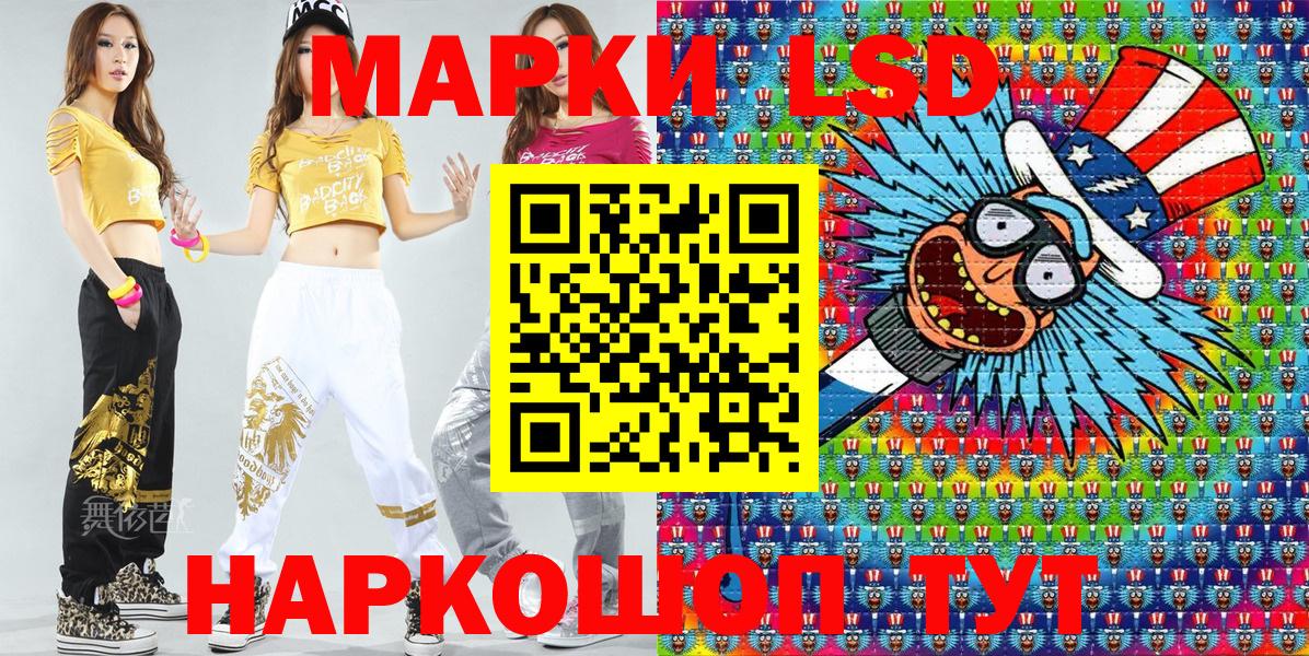 Марки N-bome 1500мкг  Марки N-bome 1500мкг  Вход с VPN  Воскресенск 