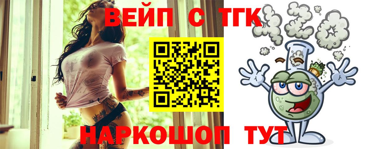 ТГК Wax Воскресенск