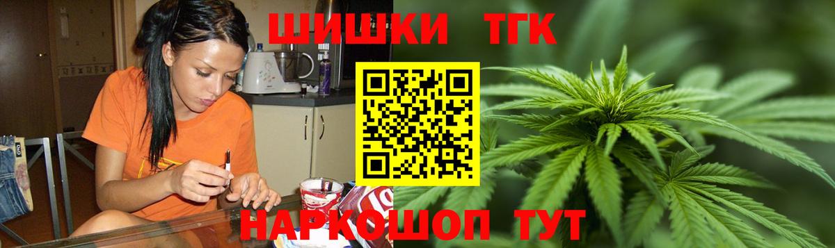 Каннабис семена  Конопля индика  Воскресенск  Вход с VPN  Каннабис тримм 